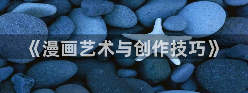 韩国羞羞漫画免费无遮挡
