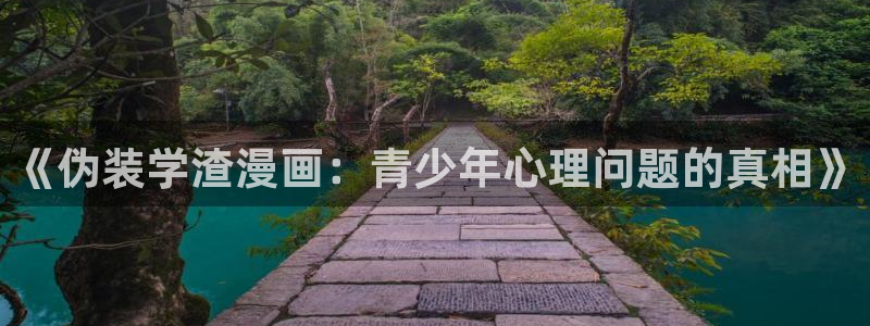 羞羞漫画在线观看页面免费入口下载