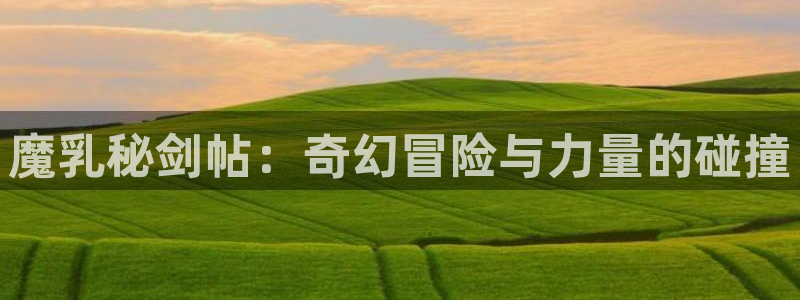 羞羞漫画入口免费