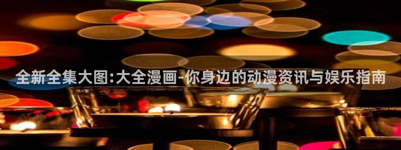 羞羞漫画网页阅读
