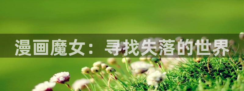 色羞羞漫画