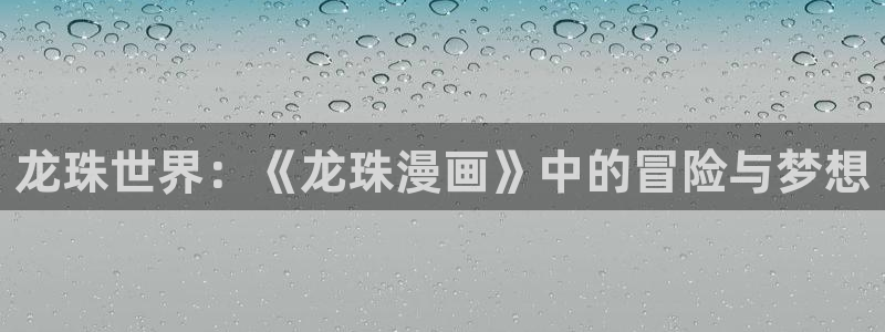 羞羞漫画的网站
