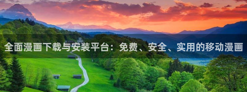 羞羞漫画官