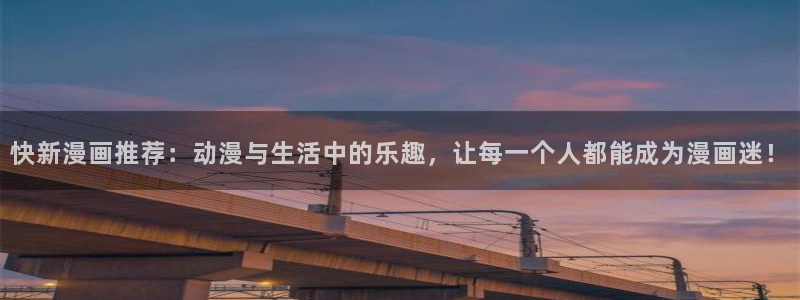 羞羞漫画无遮