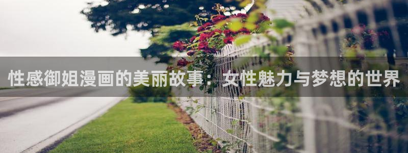 羞羞漫画正版下载