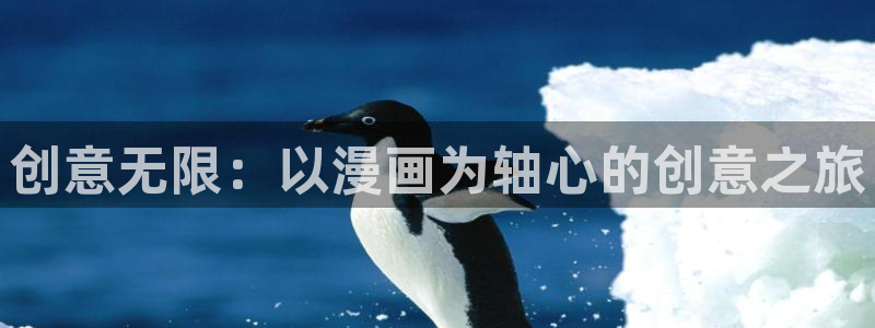 羞羞漫画免费阅读网