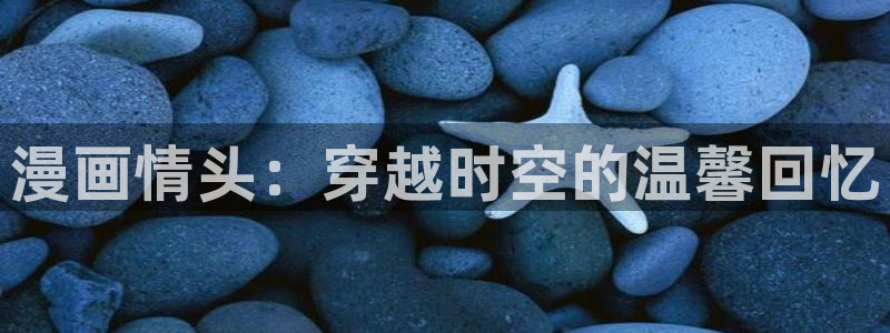 18禁羞羞漫画