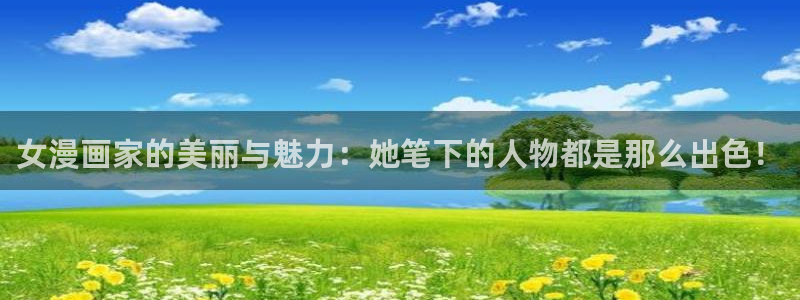 羞羞漫画嘿咻漫画